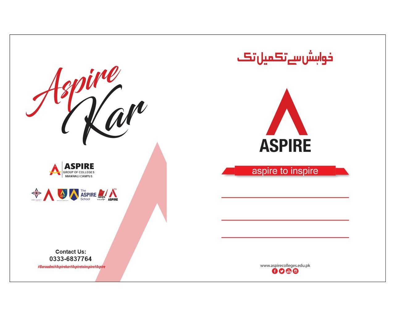file cover sample 1