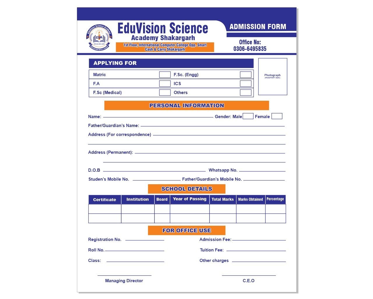 admission form sample 2