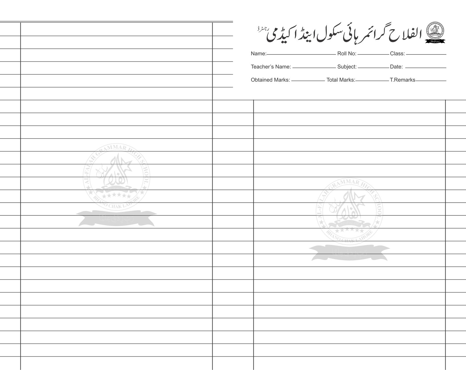 AL FALAH GRAMMAR SCHOOL