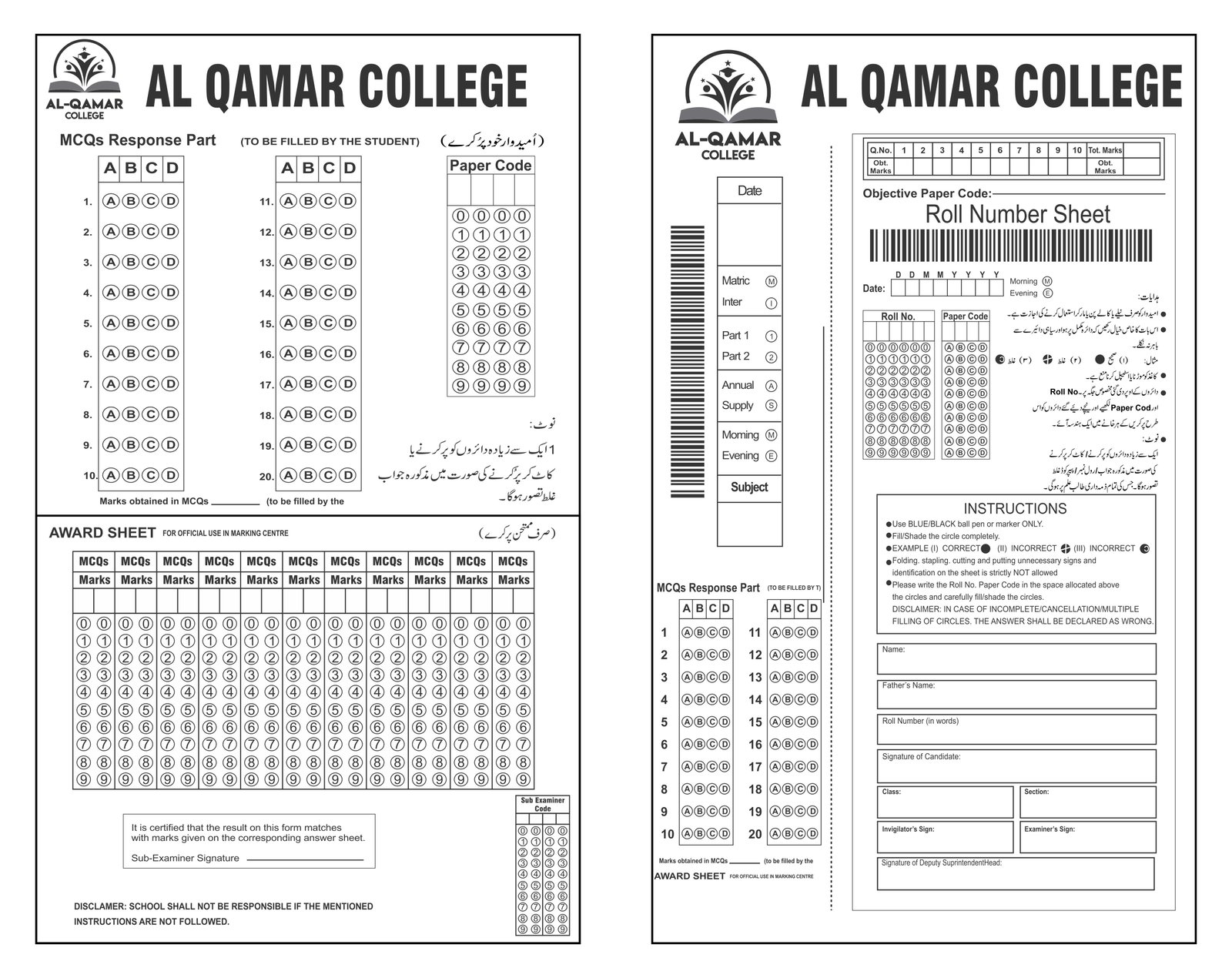 AL QAMAR COLLEGE